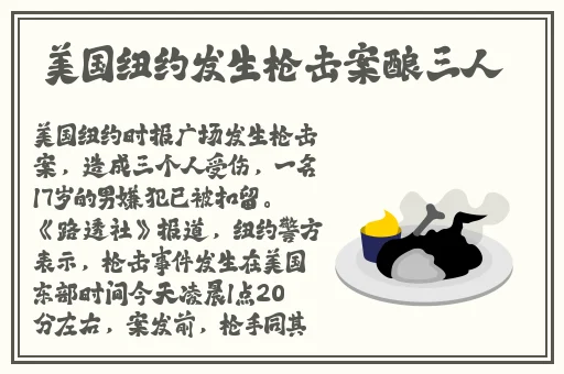 五一吃瓜今日吃瓜娜娜