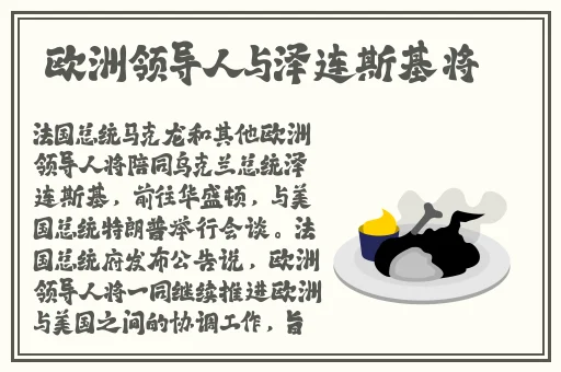 高雅女神的调教堕落计划